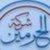 alktub